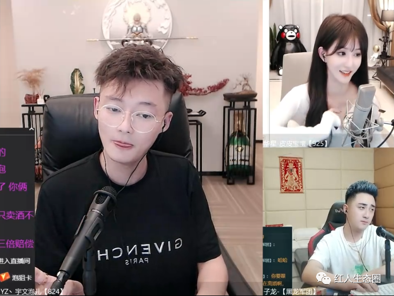 |墨子梦退网多日！七夕疑似公布恋情；宇文泡回应颜韵YYGQ自己！