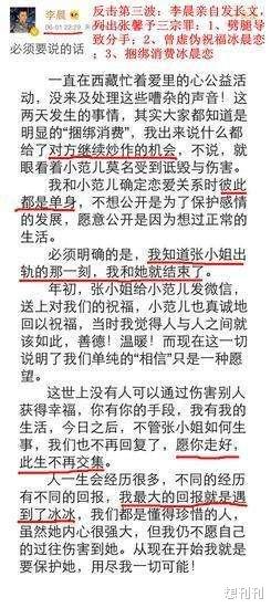 蔡徐坤|江山代有人才出，新一代“油王”诞生，比老牌油田更让人触目惊心