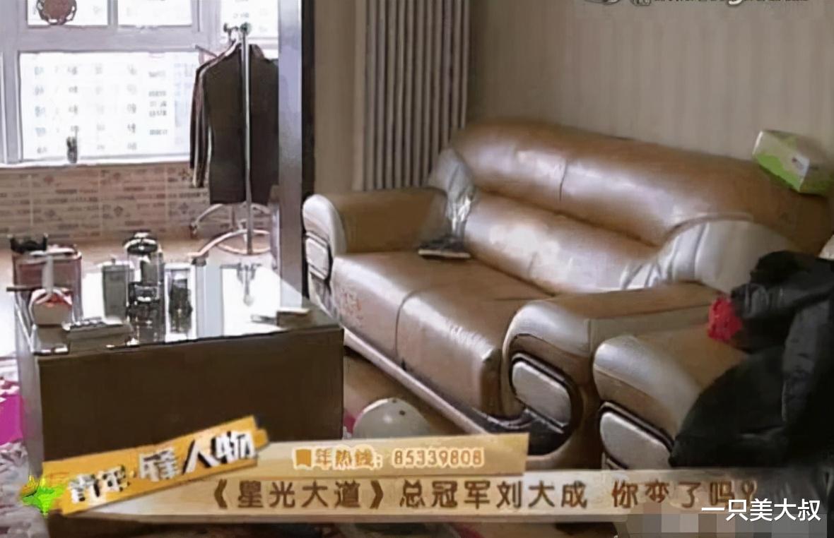 一个有心人 《星光大道》冠军，住5000万豪宅，“假农民”刘大成为何消失了？