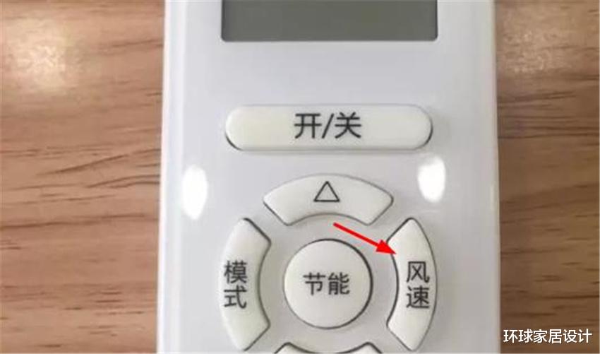 空調(diào)|為何我家空調(diào)用電量能比鄰居少一半？全靠這3個方法，分享給大家