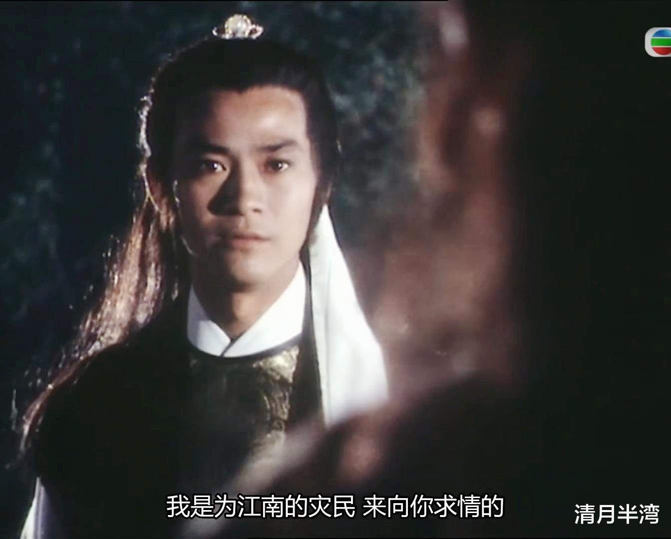 古装剧|早期港剧捧红的20位古装美男，颜值巅峰期角色，个个公子世无双