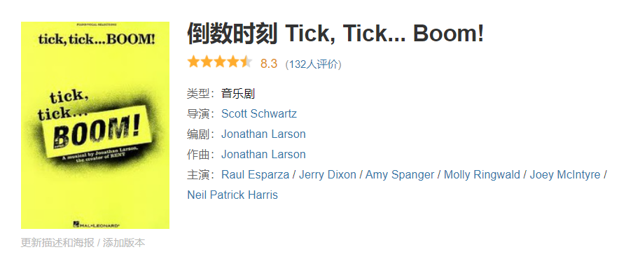 |年度影帝？那必须是安德鲁·加菲尔德