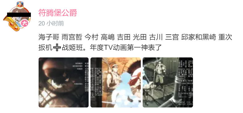 无职转生|《无职转生》全明星团队打造“神级战斗”！这是我能免费看的吗？