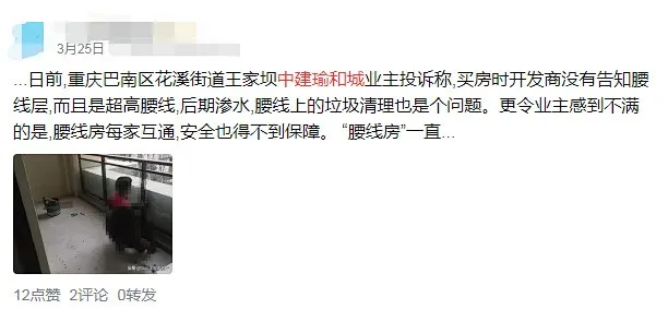 别墅|踩盘记｜实探李家沱神盘，一盘烂尾后再建，一盘卖了三年还在卖