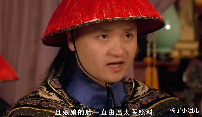 陈佩斯|甄嬛传：难怪卫临会成为甄嬛的心腹，你看眉庄缠绵那夜，他干了啥