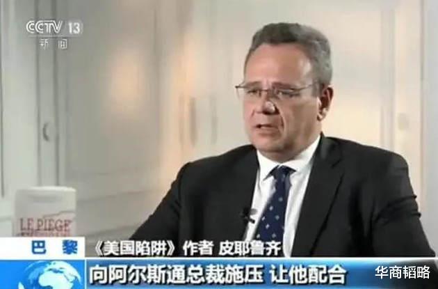 通用电气|肢解“欧洲华为”抢生意却引火烧身，柳传志偶像曾掌舵的美企栽了