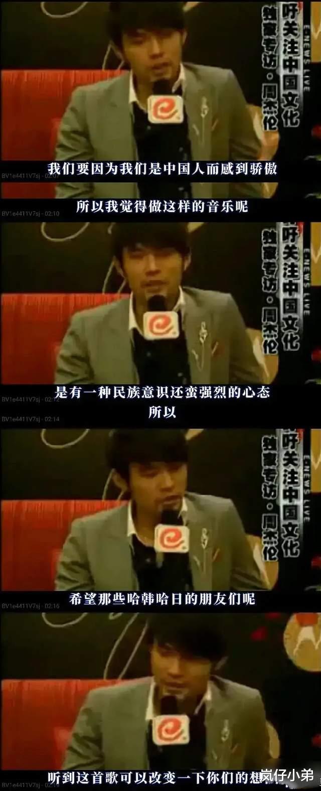 周杰伦|抗韩先锋！周杰伦再次宣传春节内容惹怒韩国网友，来看看如何评价！