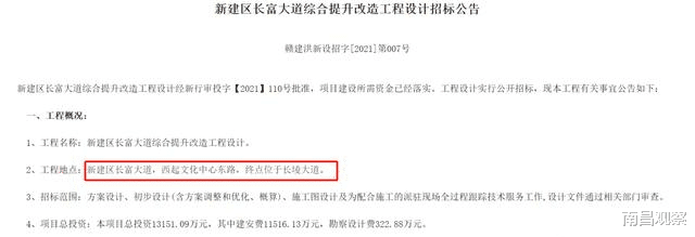 南昌观察 希尔顿惠庭酒店落户望城镇,长富大道总投资约1.3亿进行综合改造