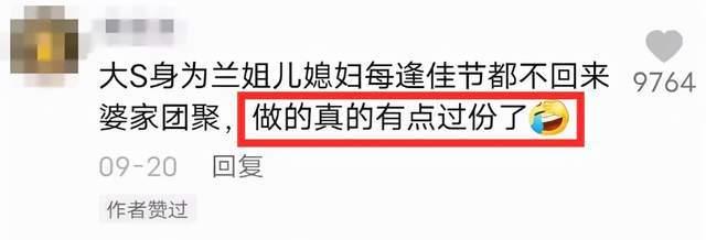 大S|狙击张雨绮，梦断张雨绮，大S的11年豪门婚姻落幕有啥好意外的？