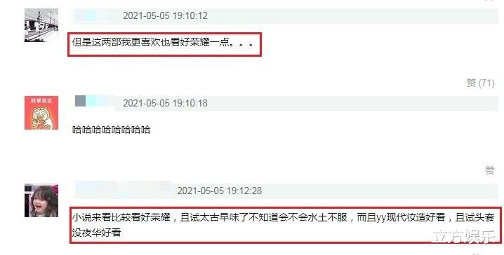 迪丽热巴|追着捡男主?赵露思被曝新剧合作吴磊,两次连拆热巴官配CP!