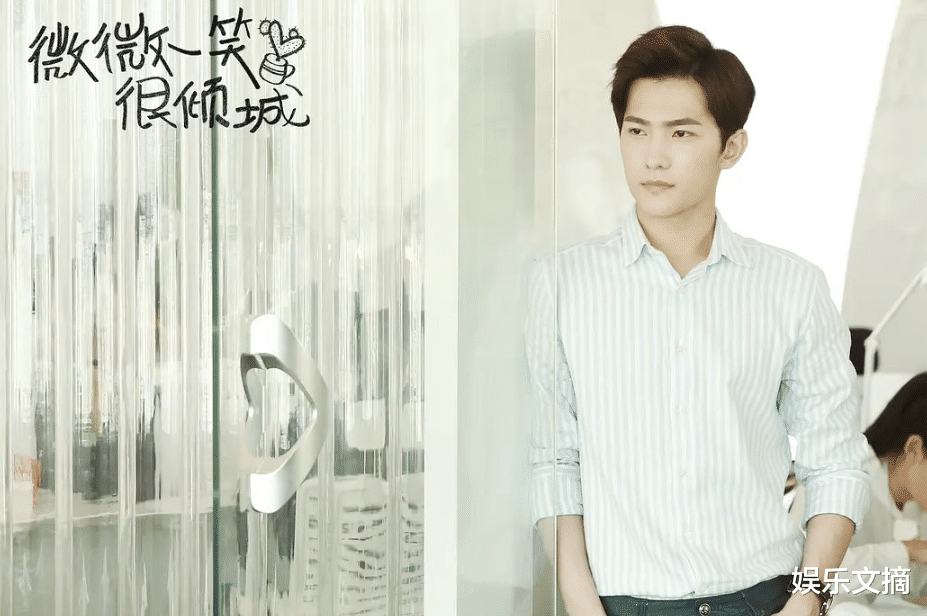 |从肖奈到于途，杨洋太符合顾漫小说男主脸，“林屿森”也很适合