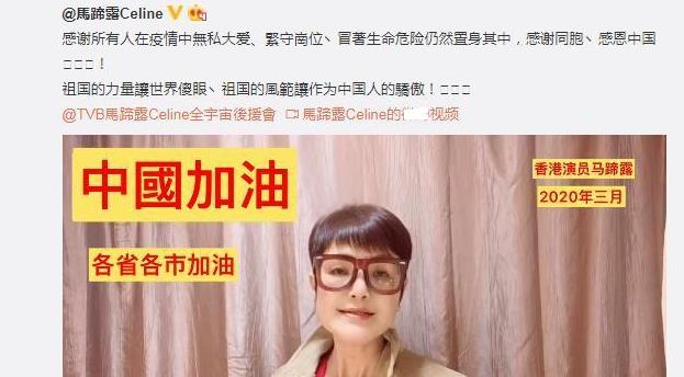 爱国|6位名副其实的香港爱国明星，每一位都是袁咏仪儿子学习的榜样