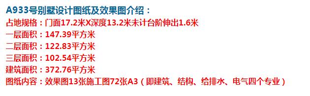 漂亮的欧式别墅，立体大气，布局好