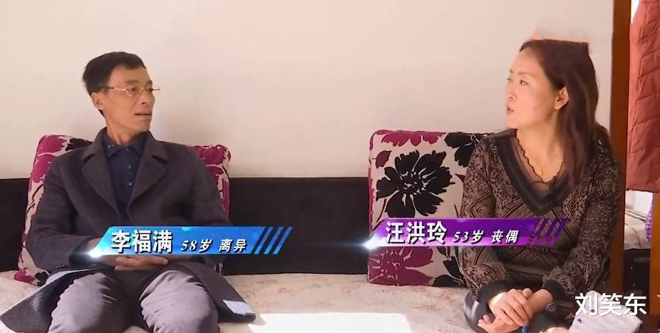 53岁大妈和有钱大叔相亲,张口就要11万,大叔二话不说拍屁股走人