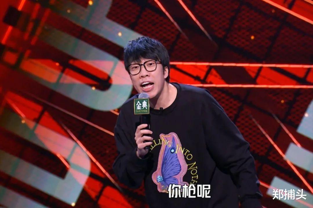 脱口秀大会|《脱口秀大会》：他名不见经传却在比赛中爆发，分数超过周奇墨