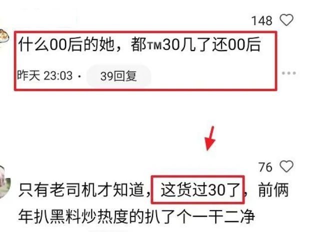 蔡萝莉|蔡萝莉真实年龄多大？素颜现身沙溢火锅店，却被调侃30岁老阿姨！