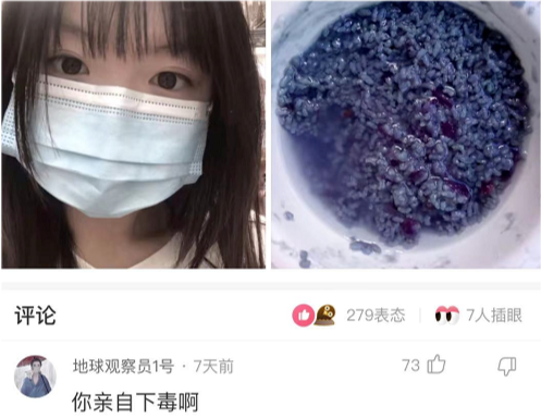 克汉情感|神回复：如果我有瞪别人一眼就能让人变哑一秒的能力，可以用来干什么？