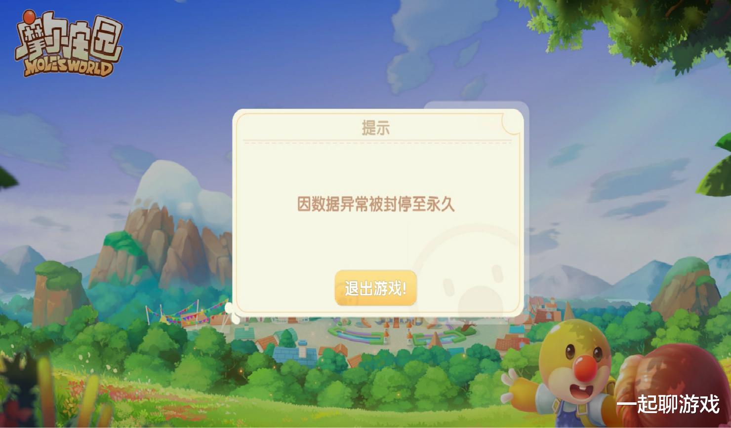 摩尔庄园|摩尔庄园：玩家连续8天种地，用新小屋说再见，愿天堂没有耕田！