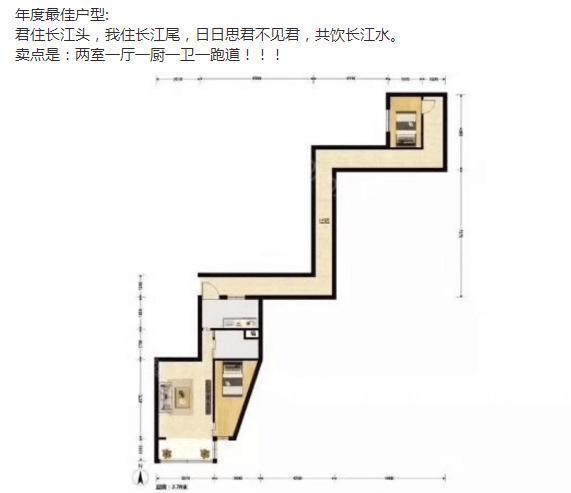 阳台|六种最差的户型，千万别买，以后卖不掉