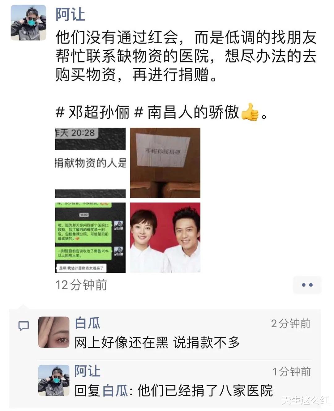 周冬雨|被骂多时的周冬雨其实捐了200万，明星做公益该不该说出来？