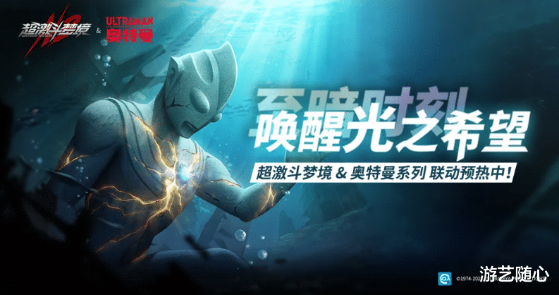 acgn漫评|中日两大传奇人物互殴，激发圆谷公司新脑洞？网友：不愧是大IP！