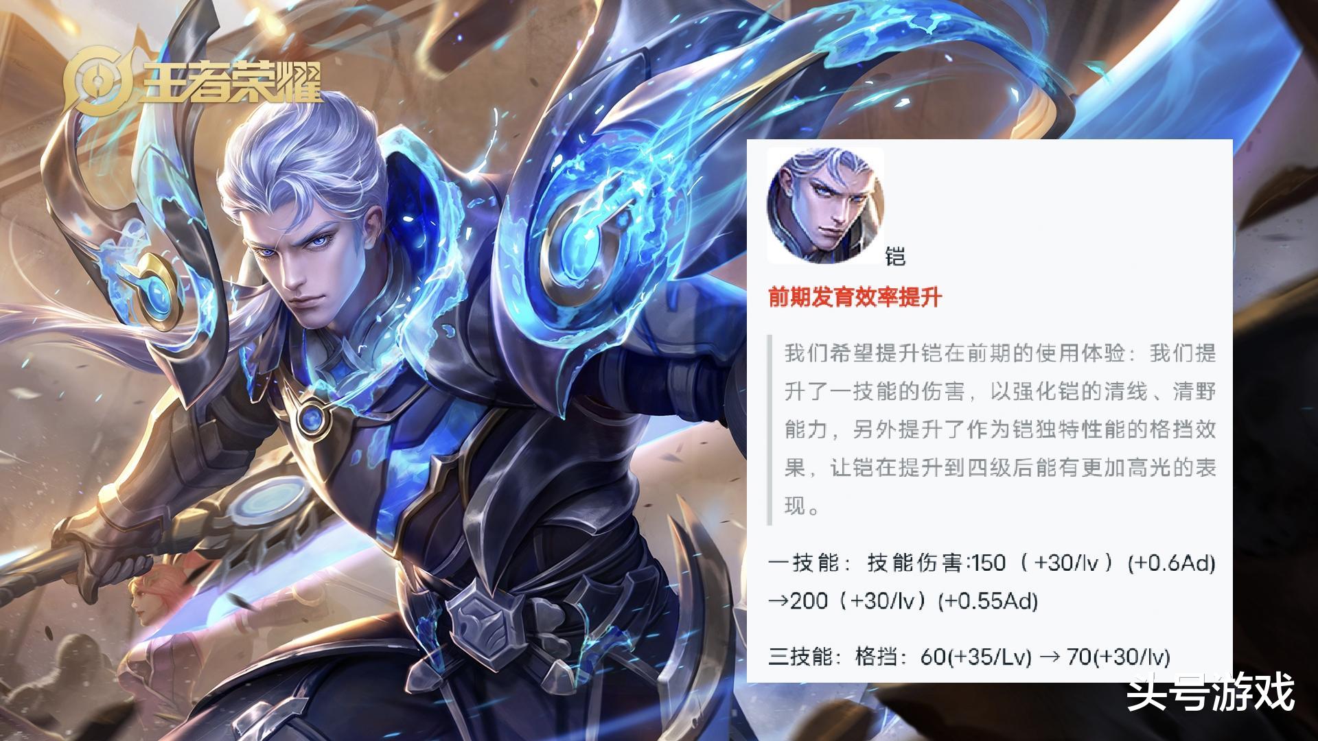 妲己|23号正式服7位英雄调整,貂蝉削弱实装,妲己伤害加强,铠笑了