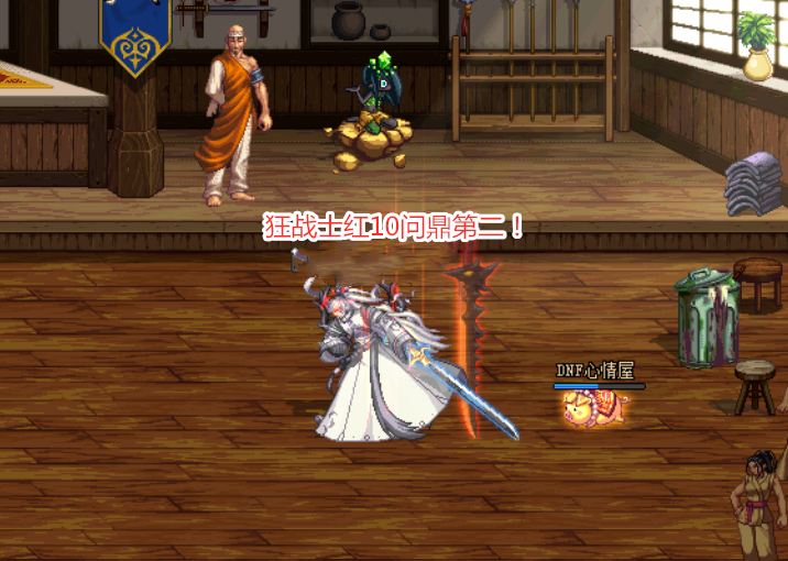 生肖|DNF：细节完美拉满前提下，全职业红10面板，狂战士问鼎第二