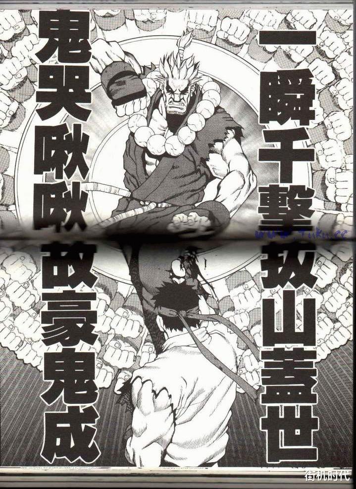 漫畫|經典街機《街頭霸王》你不知道的內幕，隆的親妹妹早已在3代登場