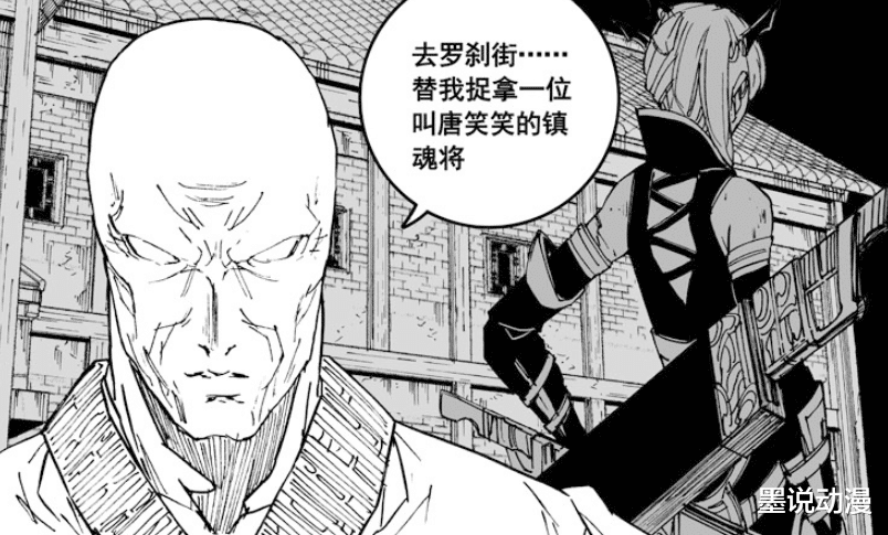 忍者|镇魂街：离动用恶鬼之力，宿和七登场，唐笑笑成猎杀目标