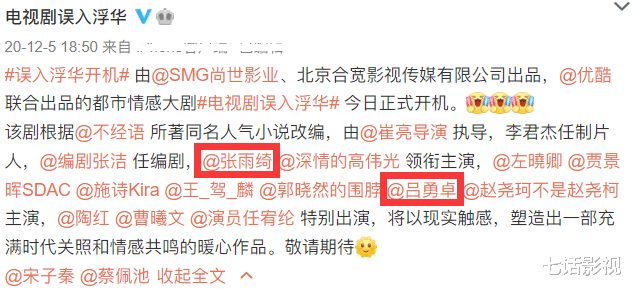 张雨绮|看到张雨绮新欢，才知道她真的不是恋爱脑