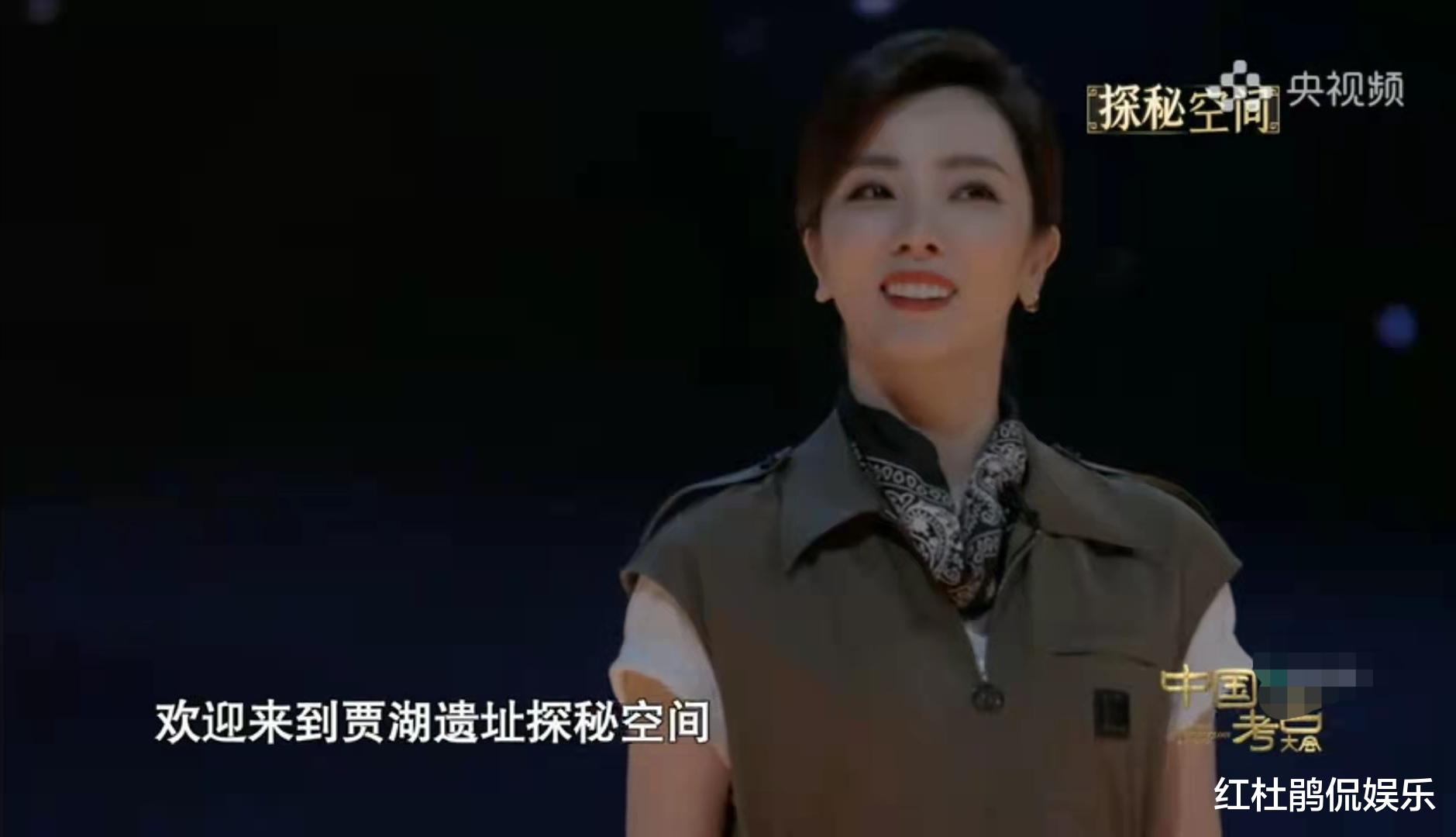 主持人|央视《中国考古大会》已渐入佳境，推广人由明星换为主持人是明智之举