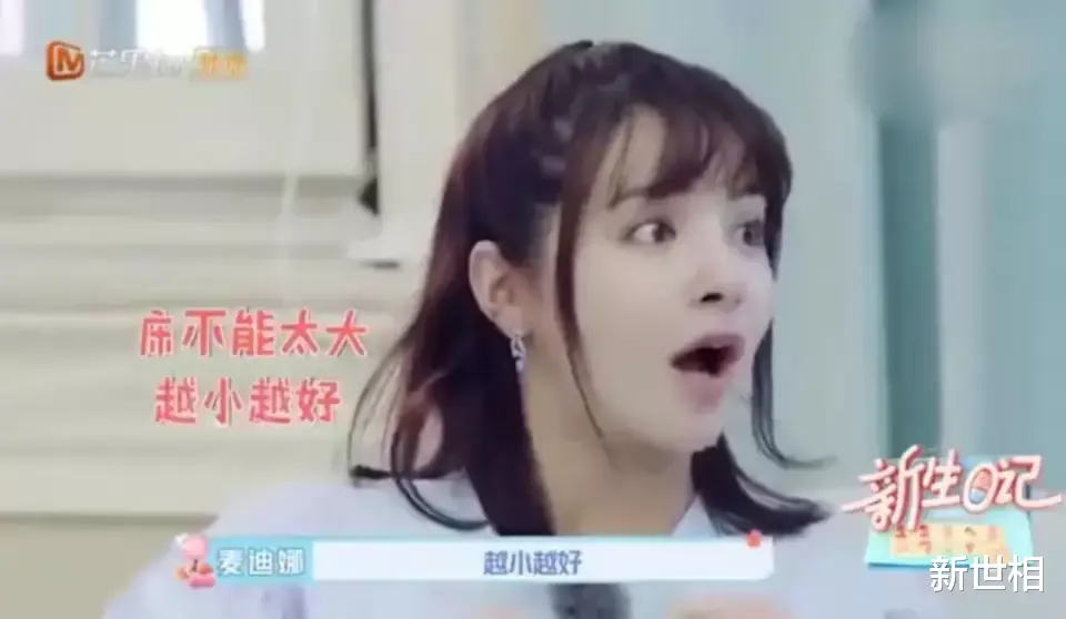 新世相 你初恋女神和老公分居了，我只想恭喜她