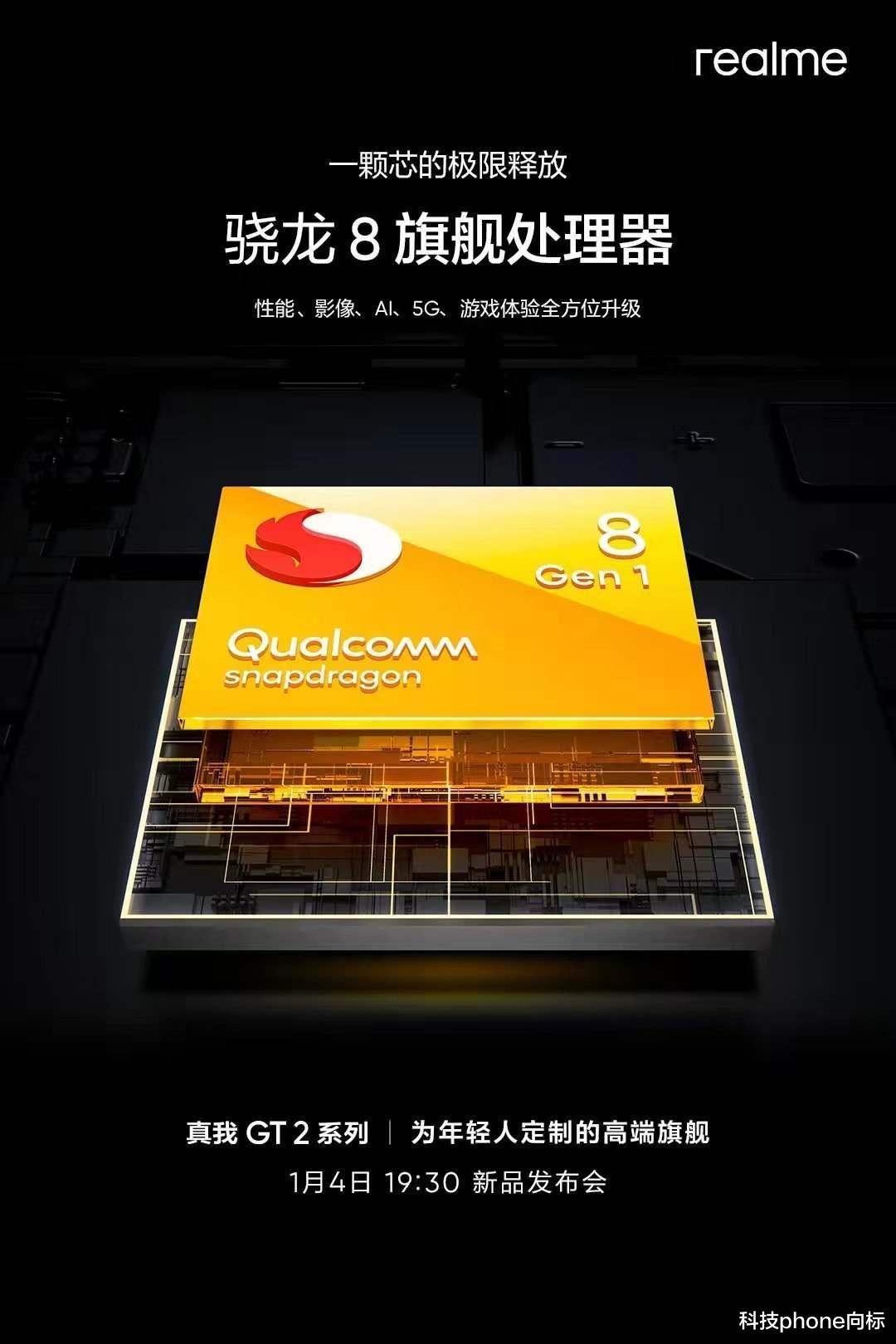 realme|《原神》满帧成就达成，realme真我GT2 Pro散热系统输出太猛