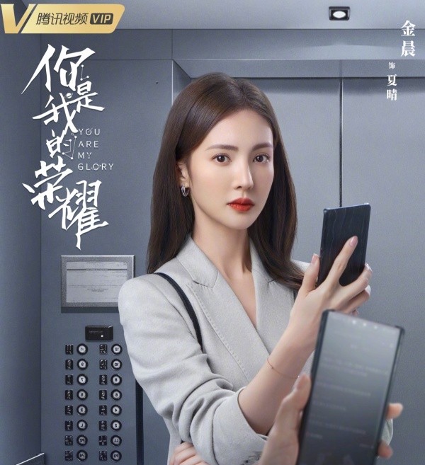 迪丽热巴|《你是我的荣耀》角色海报曝光，杨洋工装超帅气，热巴女神感十足