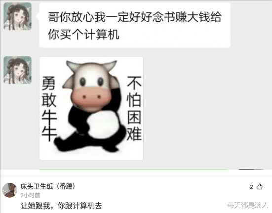 每天都是潮人|神回复：战争中的一些人严刑拷打招供后，真的能保命吗？