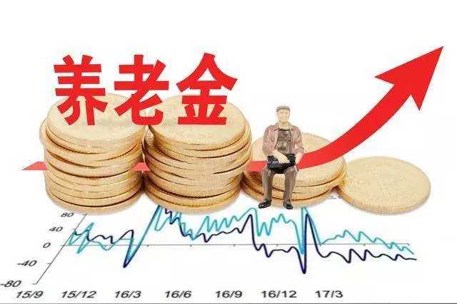 爱你的风 又一地区发出通知，部分退休人员4月起停发养老金，是什么原因？