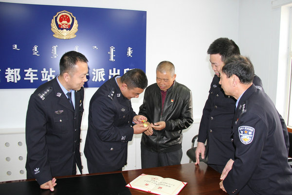 法鼎开鉴 商都车站派出所：邀请退休老民警开展人民公安史教育主题活动