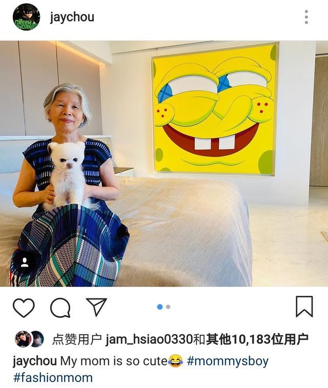 周杰伦|周杰伦绑定公司巨星传奇拟上市，母亲叶惠美是创办人之一