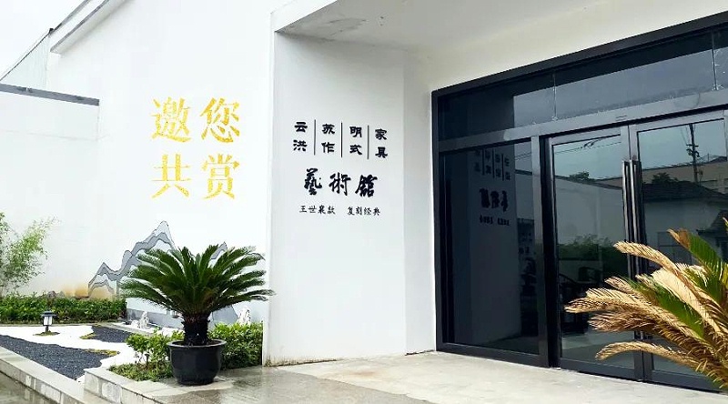 明式家具 | 一线一面，皆是美学