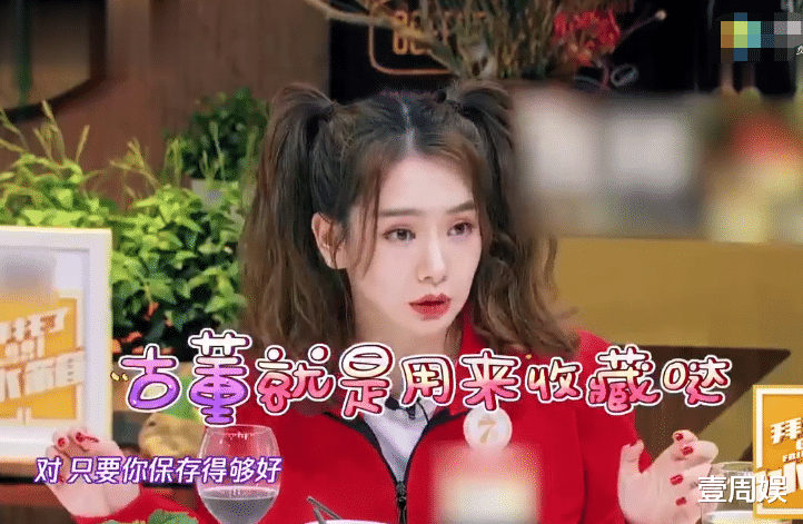 戚薇|继薇娅之后，戚薇也上了热搜，曾自曝一瓶香水能买北京的别墅？