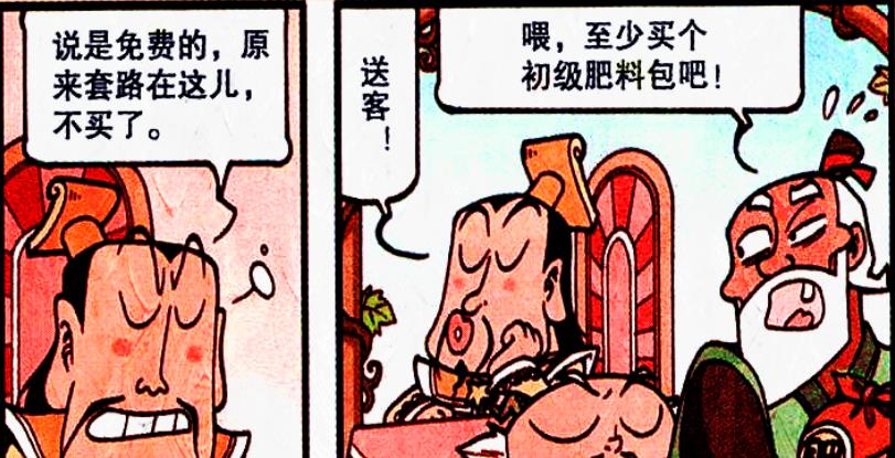 手办|帝哥获得“七个葫芦娃”，难道葫芦长大后真的会变成七仙女？