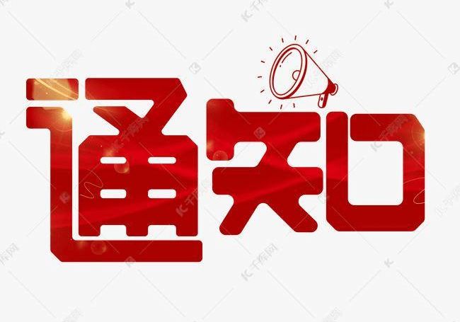 银行 信用卡逾期，6月份央行新规定出炉，你竟然错过了！