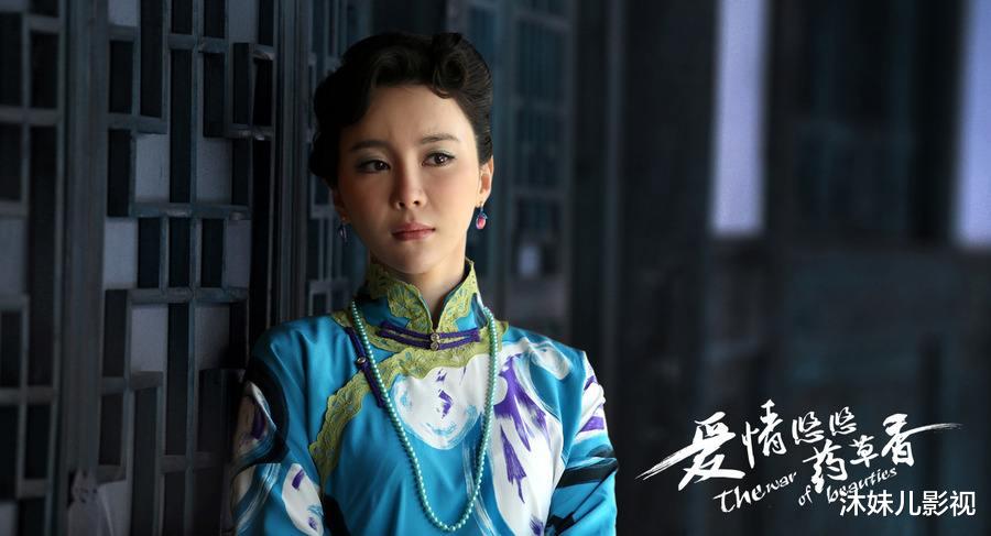 爱情悠悠药草香|电视剧：爱情悠悠药草香，三姨太想宴会出风头，抢六姨太的高定旗袍