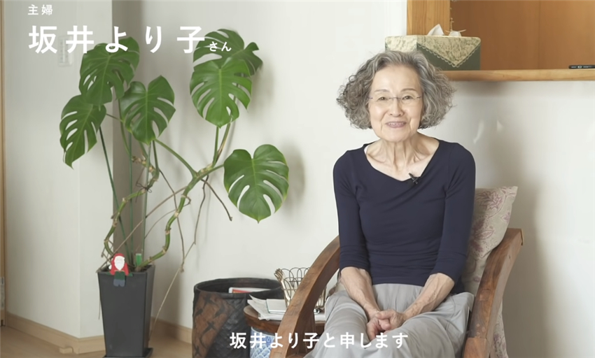 二手房|日本73岁主妇为保持屋内一尘不染，每天5点起床做家务，超厉害