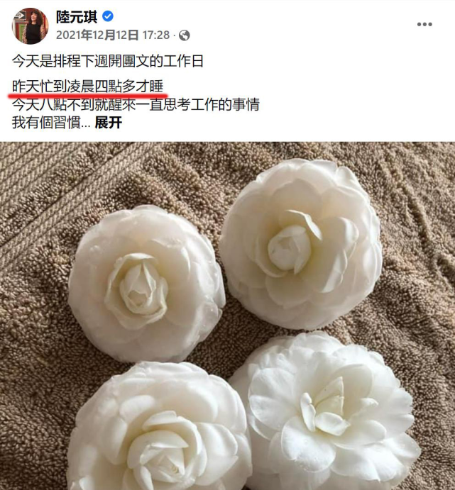 袁惟仁|新年第2天，著名艺人惊爆病成植物人，海王往事被扒！网友：报应来了……