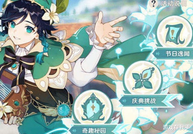 雷神|原神：错过万叶不算什么，错过这两个角色，肠子都要悔青了！