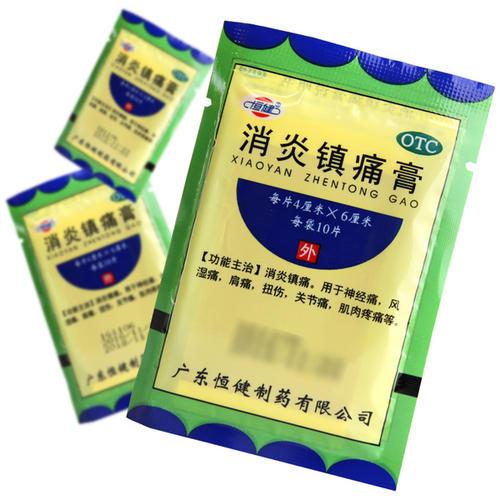 峰哥说表|滑膜炎，走不动道！骨科专家告诉你如何应对！下楼不在疼痛！