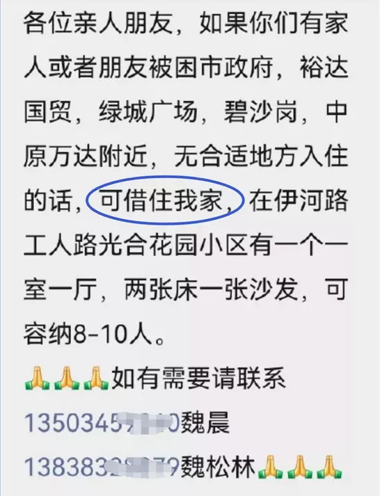 育儿常识大百科|阴谋四起！罪恶的手已经伸向河南灾区，可惜中国人不吃这一套！