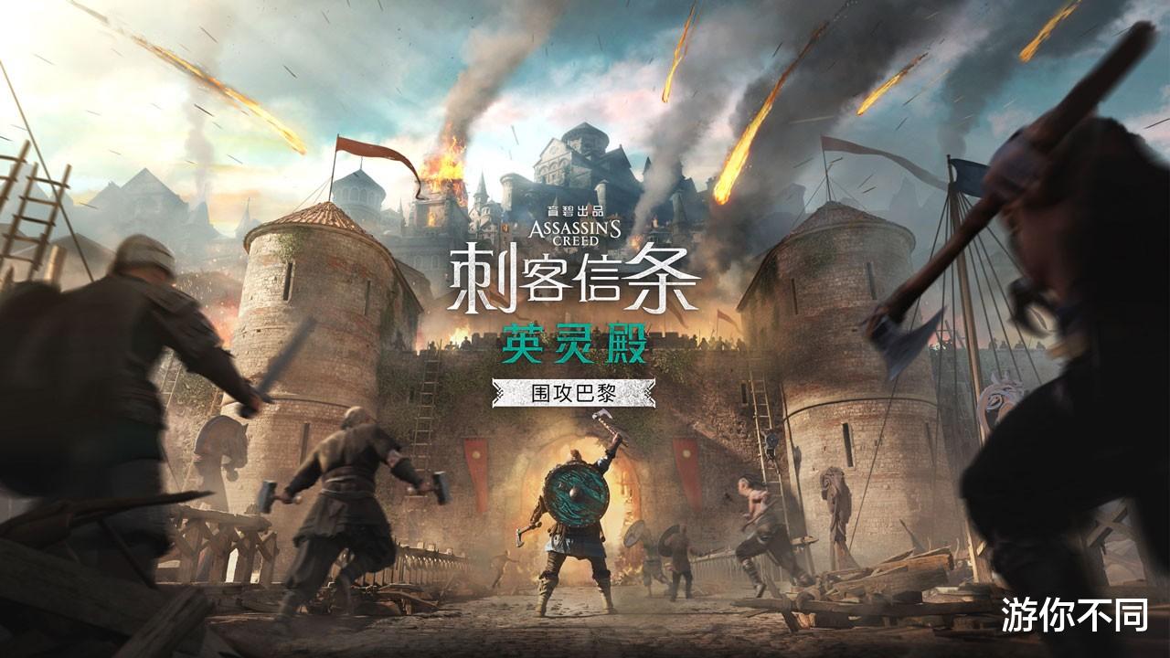 刺客信条|IGN十大刺客信条排名：你认为最好的刺客信条是哪部？