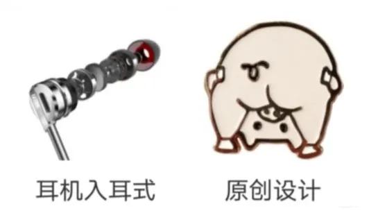 猫段子 泰国小哥这个创意真棒